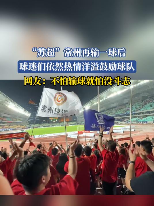 开云体育-关于一场经典之战！滚球预测点燃球迷热情的信息