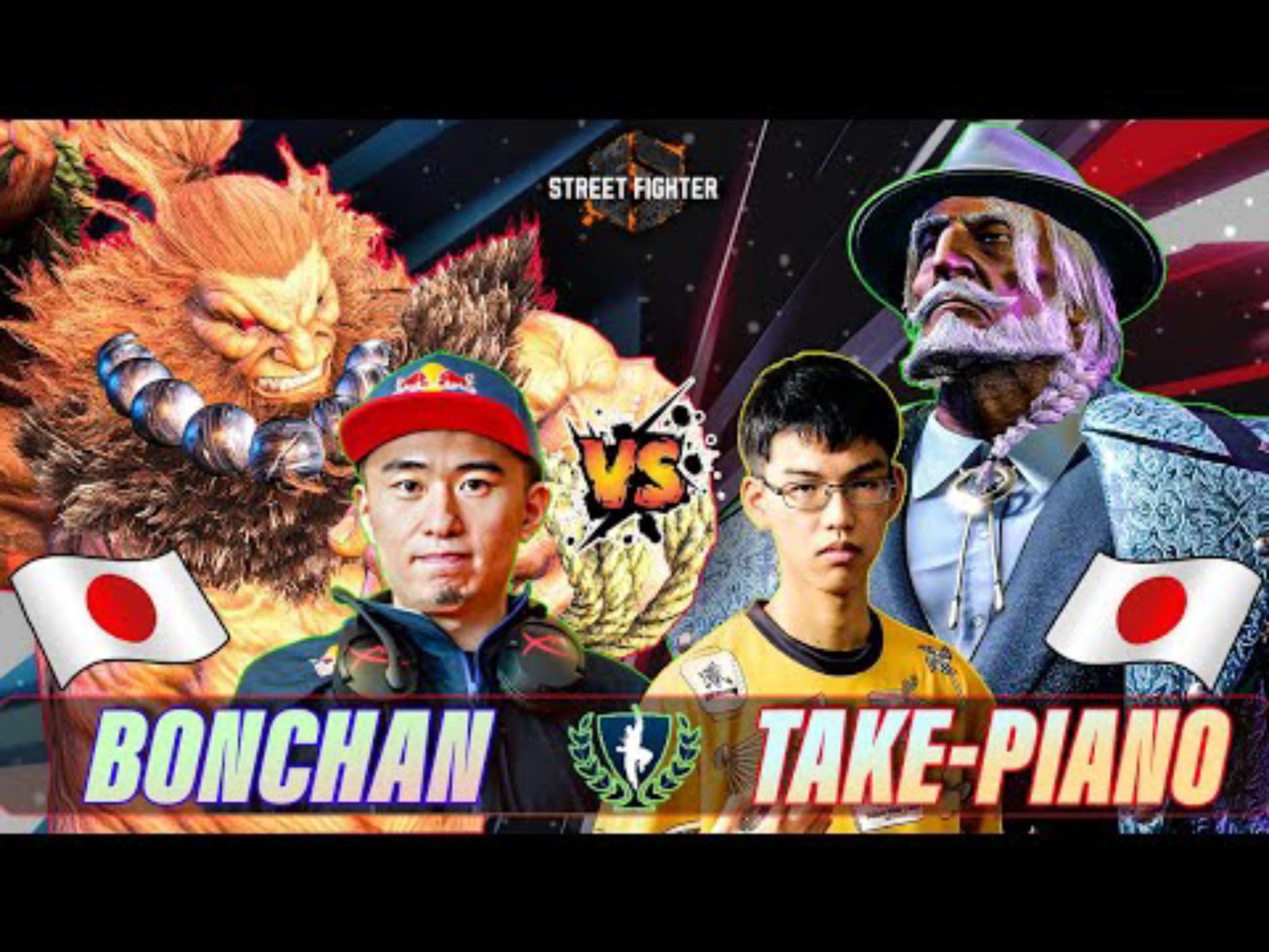 惊天逆转！街霸6战队挺进四强