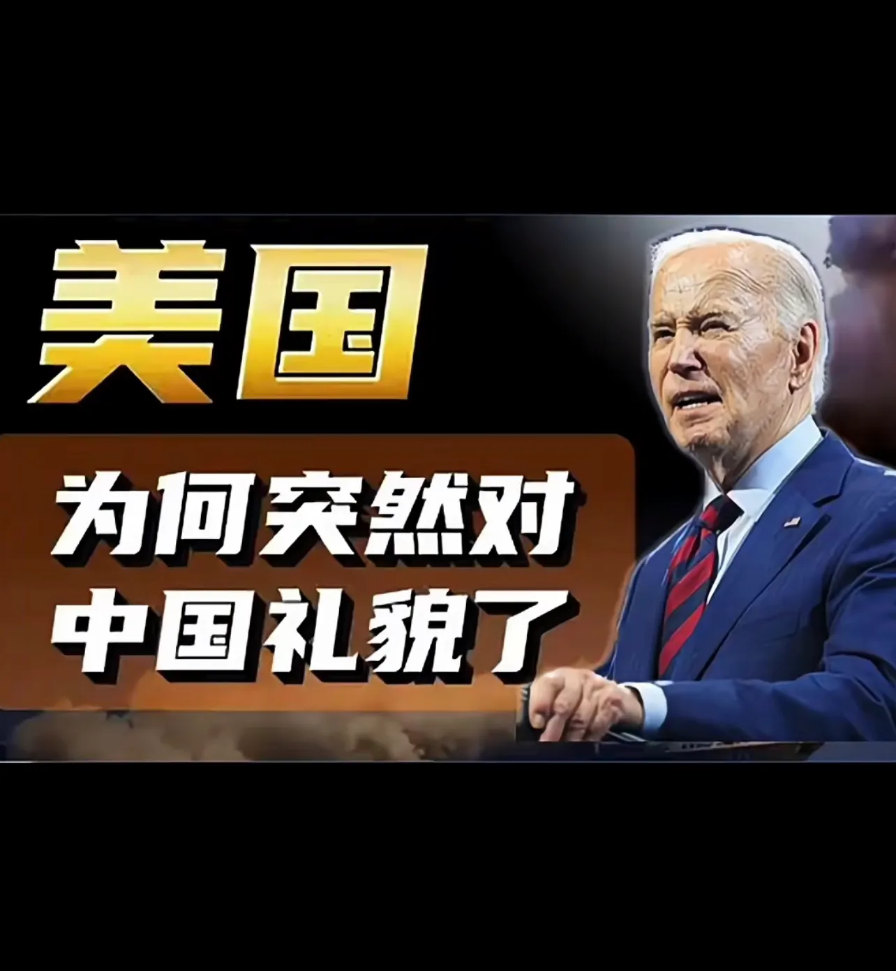 全球热议!奥运会场外八卦引关注 全球热议!奥运会场外八卦引关注