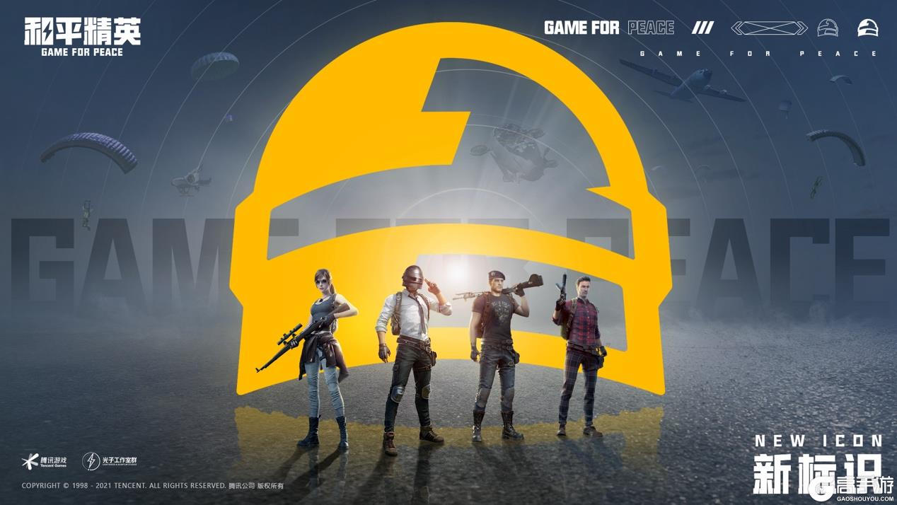 开云体育APP下载-包含一场经典之战！和平精英点燃球迷热情的词条