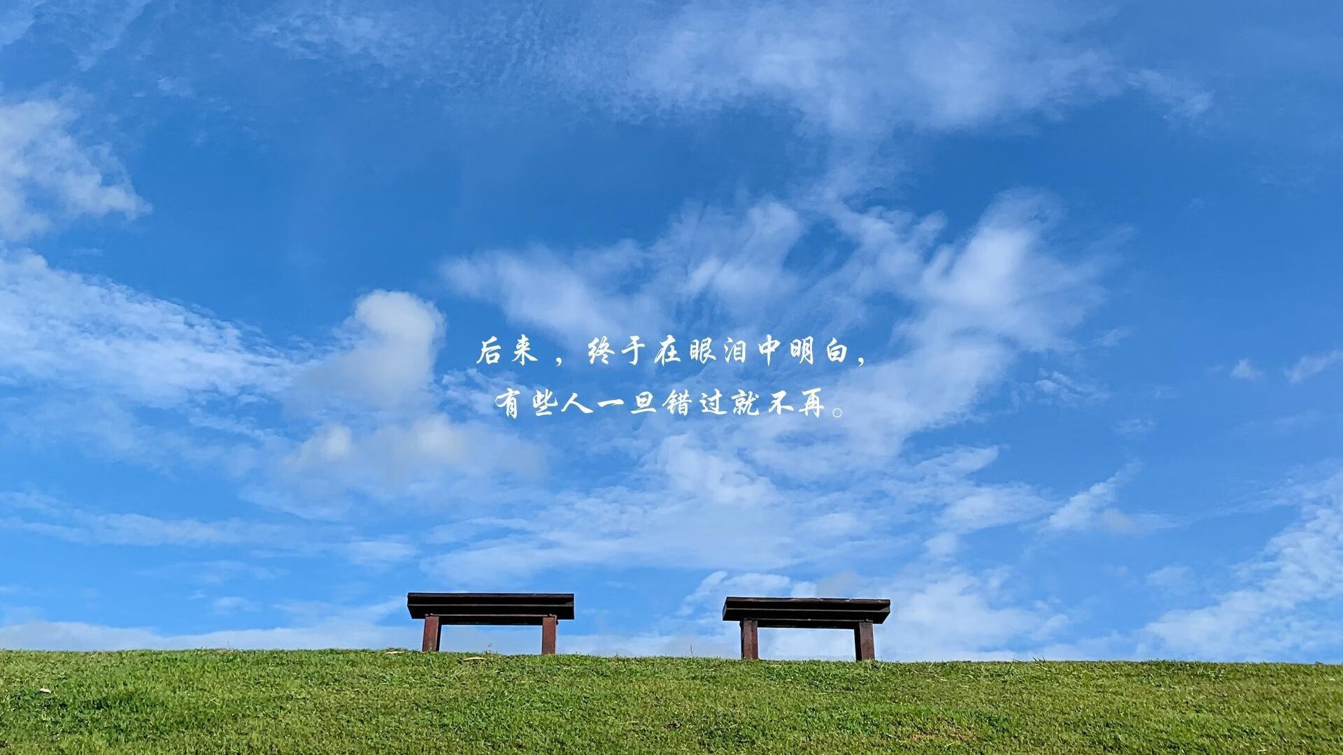 开云体育-北境雪与南美火，当节奏在最后一分钟断片
