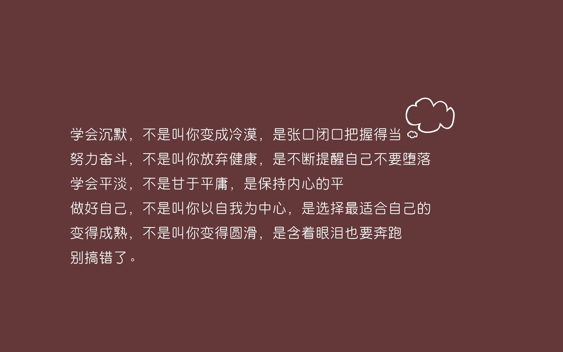 思维扩展(头脑风暴)
