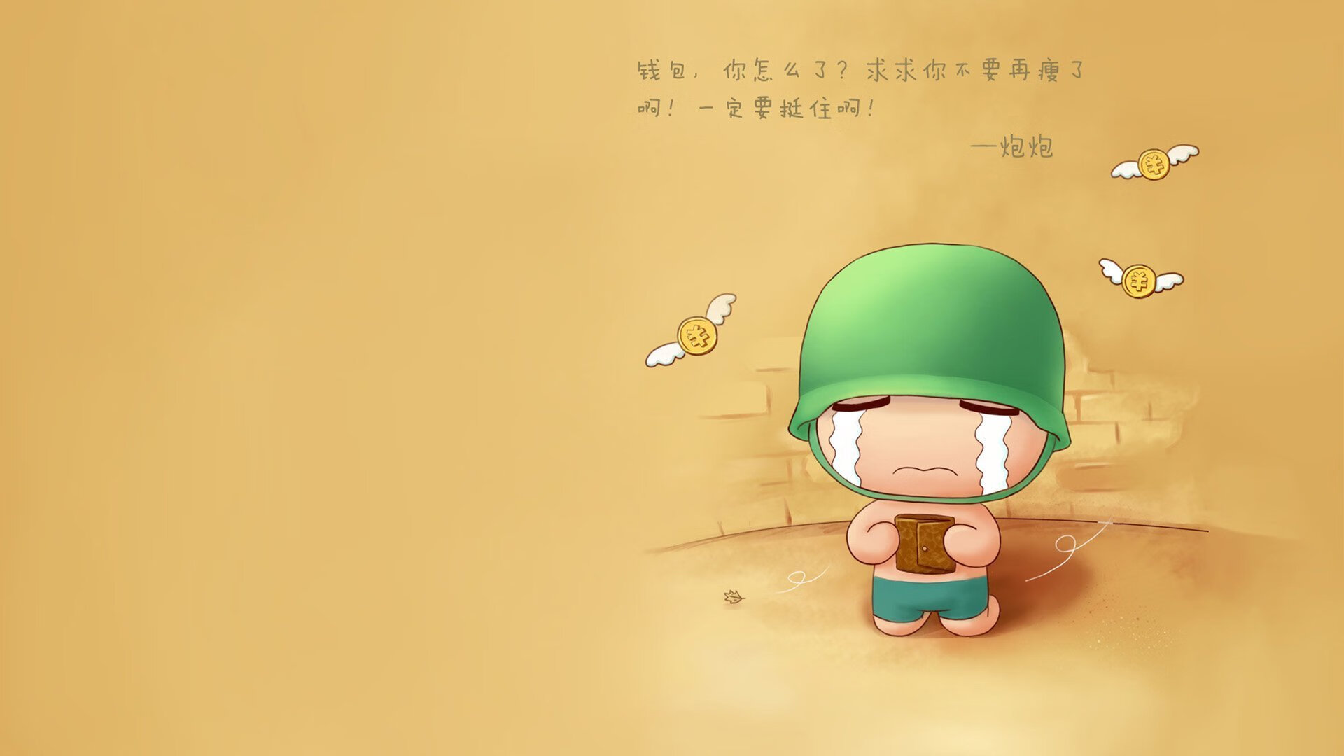 开云体育APP下载-萨卡之剑，当复仇成为唯一信条，2026世界杯那场被城墙定义的伟大胜利