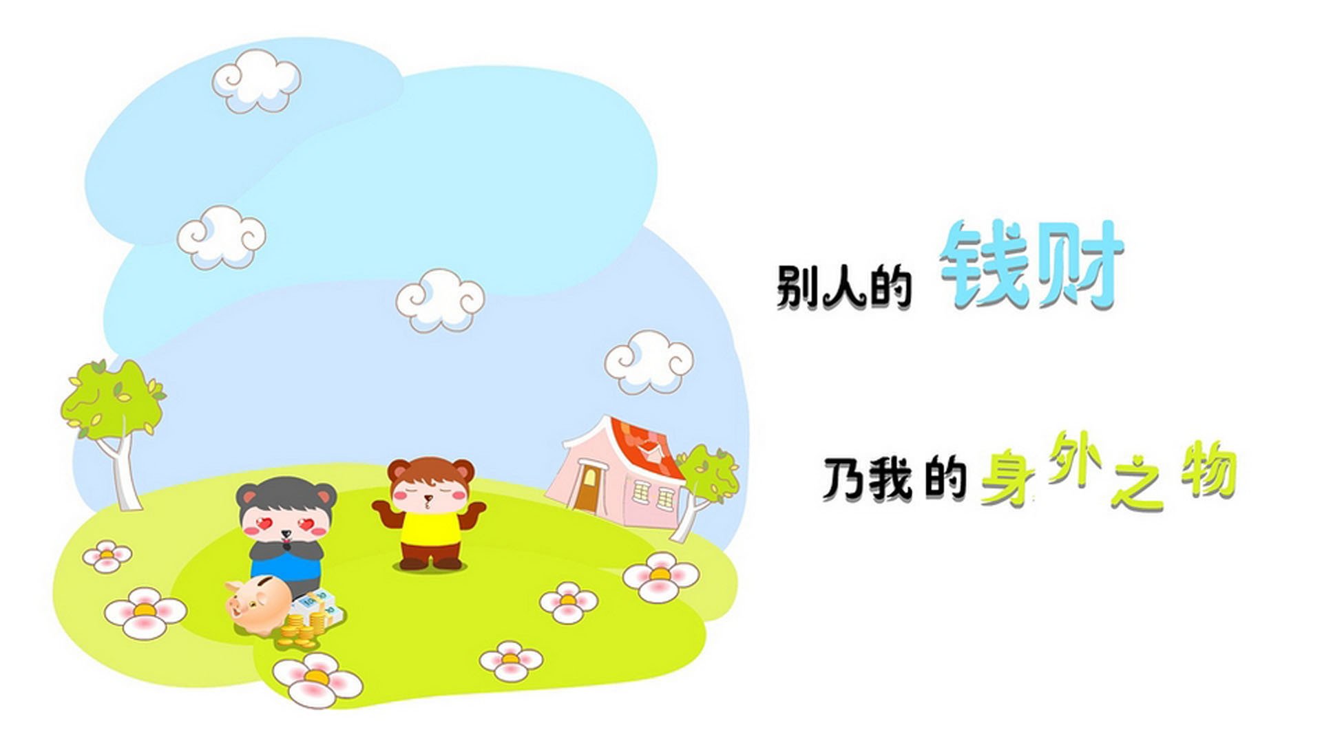 开云sport-控球与一击，2026世界杯揭幕战，北欧铁骑的挽歌与东瀛武士的闪电